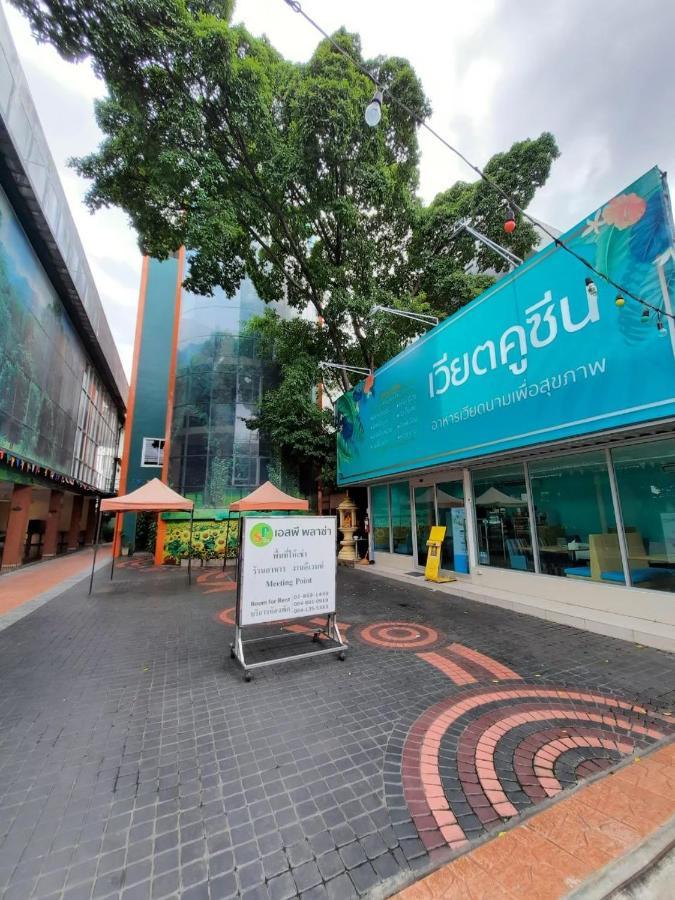 Hotel Sp Park Thaphra à Bangkok Extérieur photo